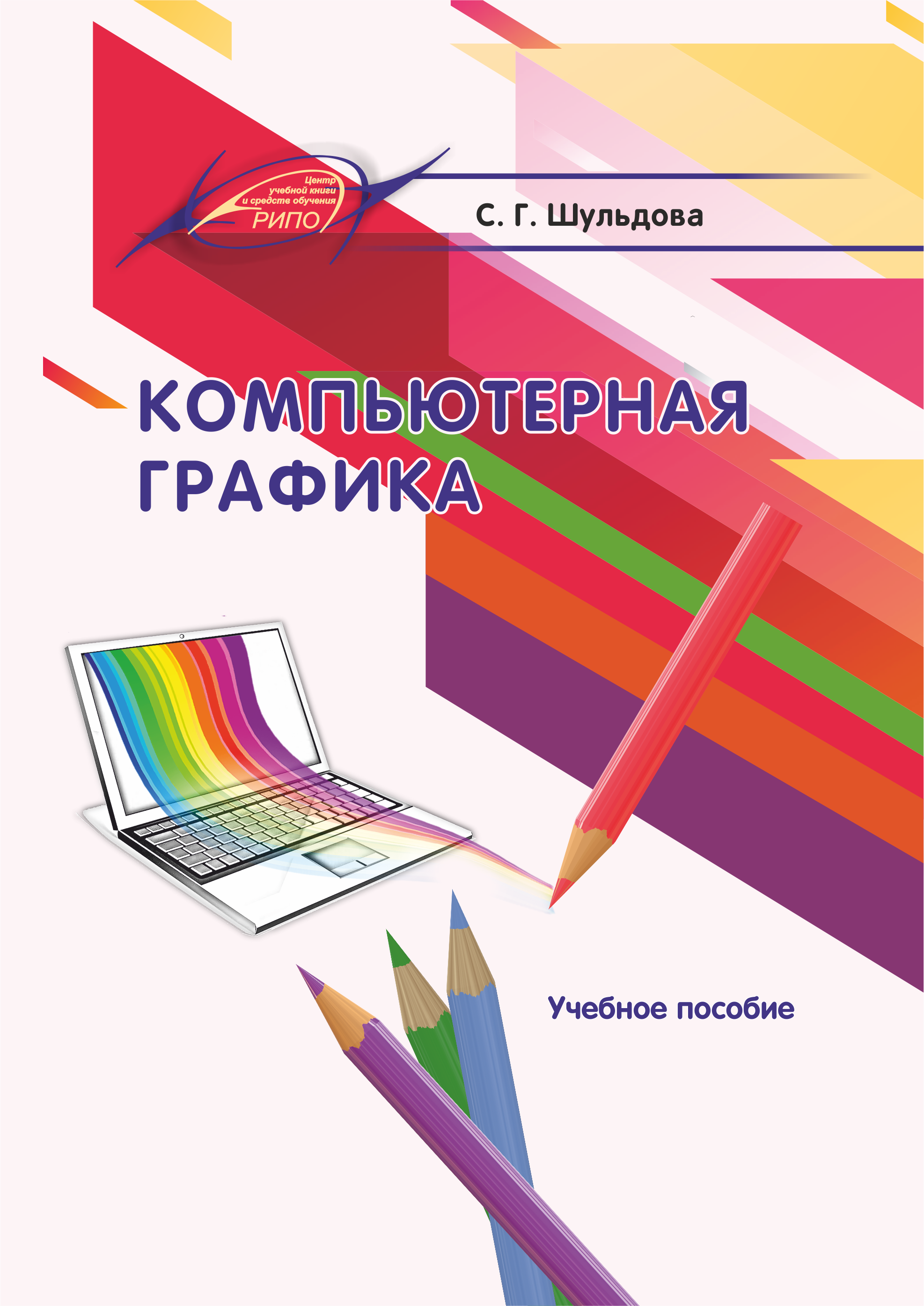 Новые книги! [30.09.2020]